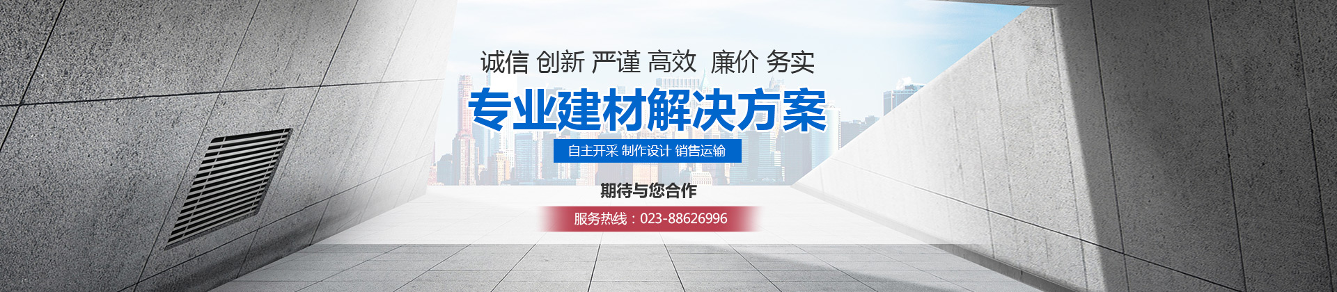 大(dà)理石石材廠家 大理石石材廠家